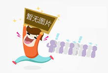 借AI东风推动高质量发展